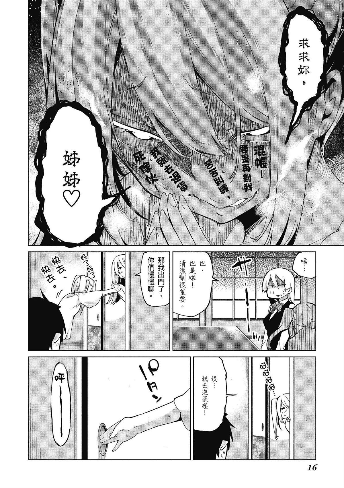 第6卷
