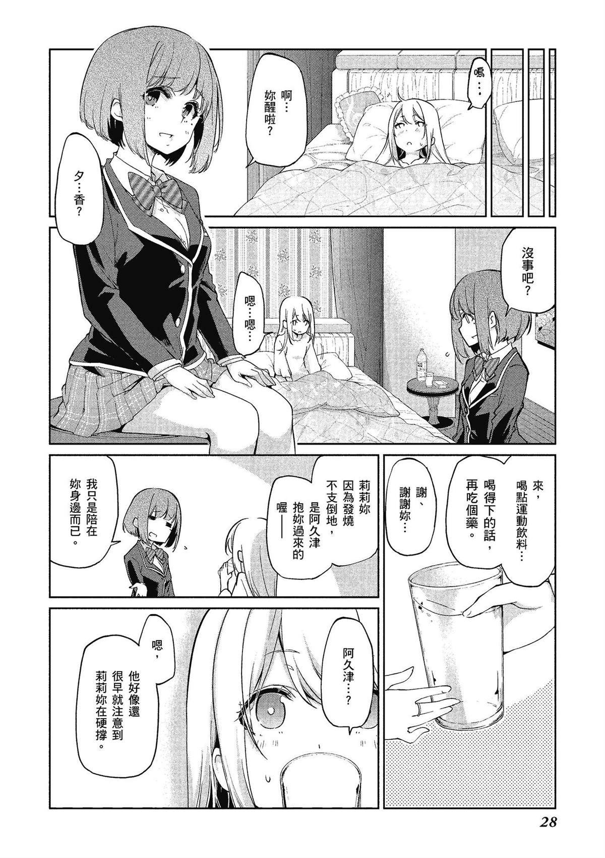 第6卷