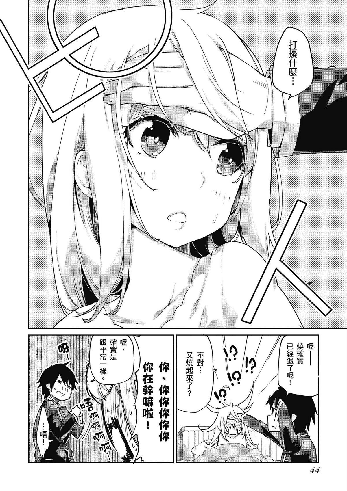 第6卷