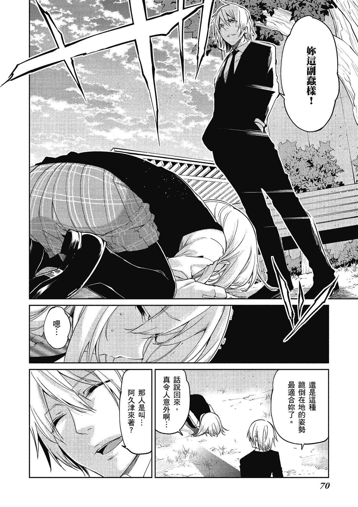 第6卷