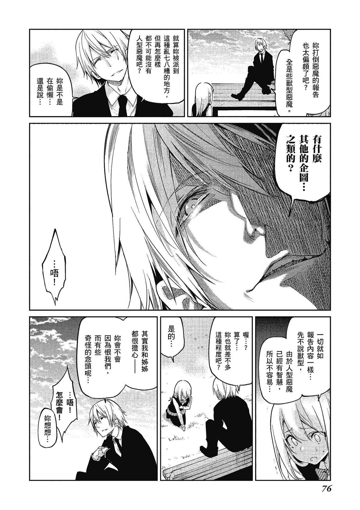 第6卷