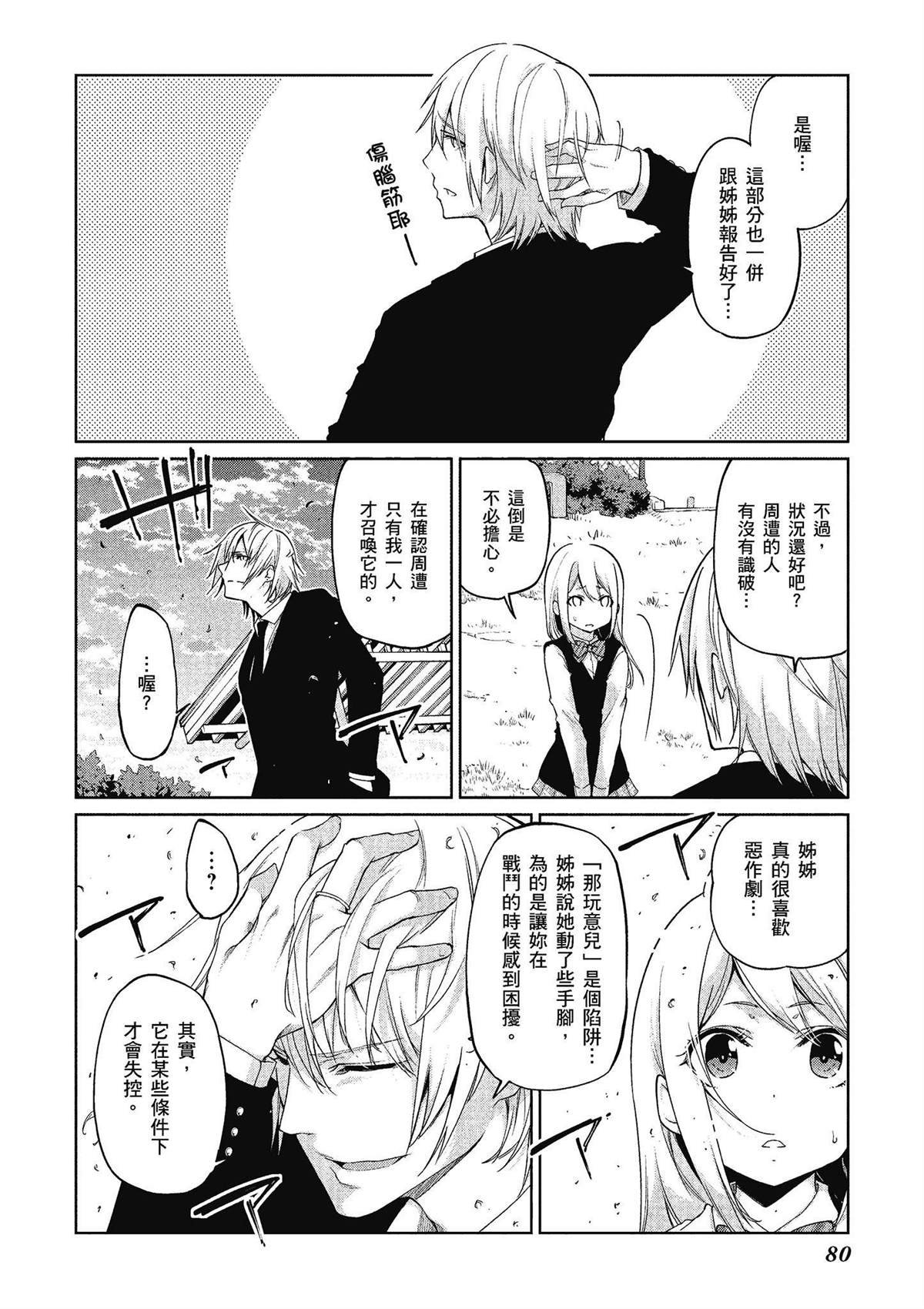 第6卷