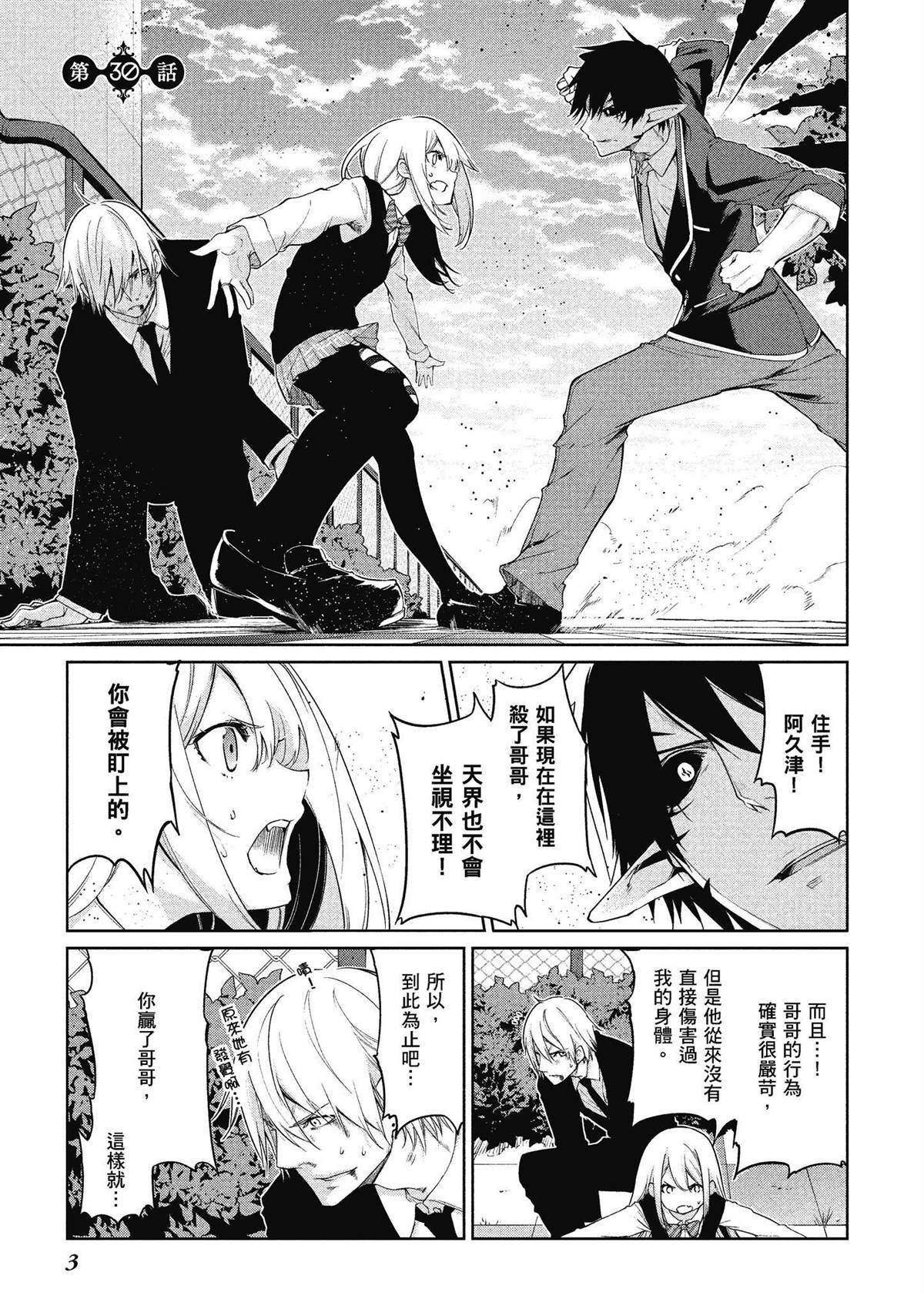 第7卷