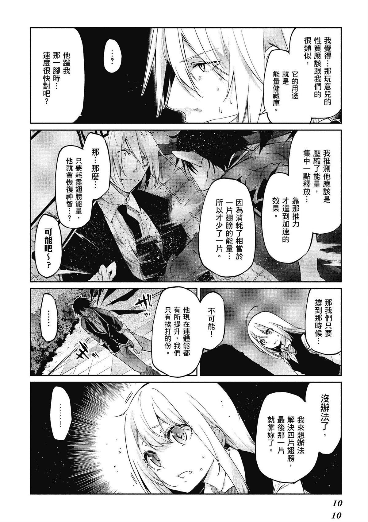 第7卷