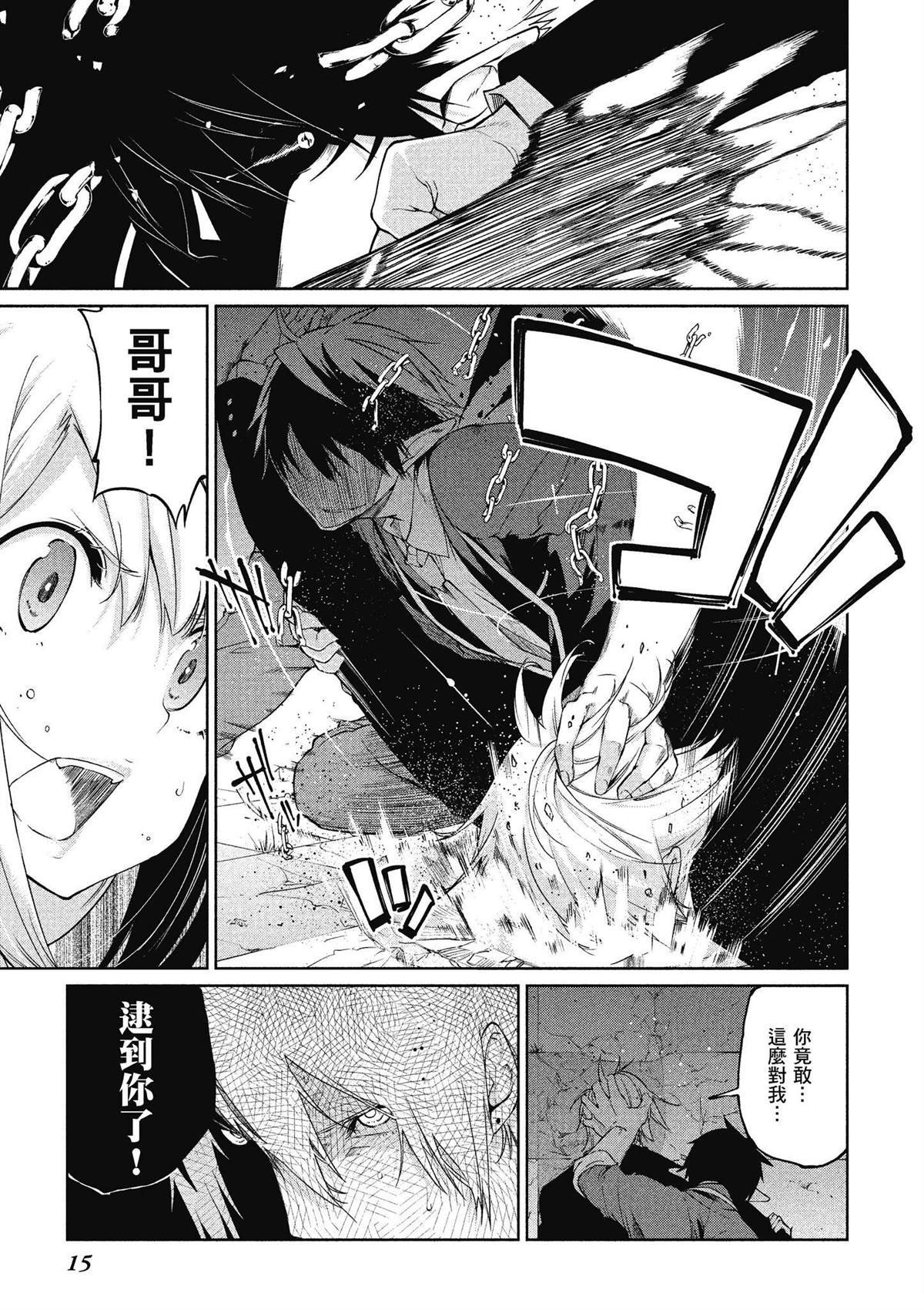 第7卷
