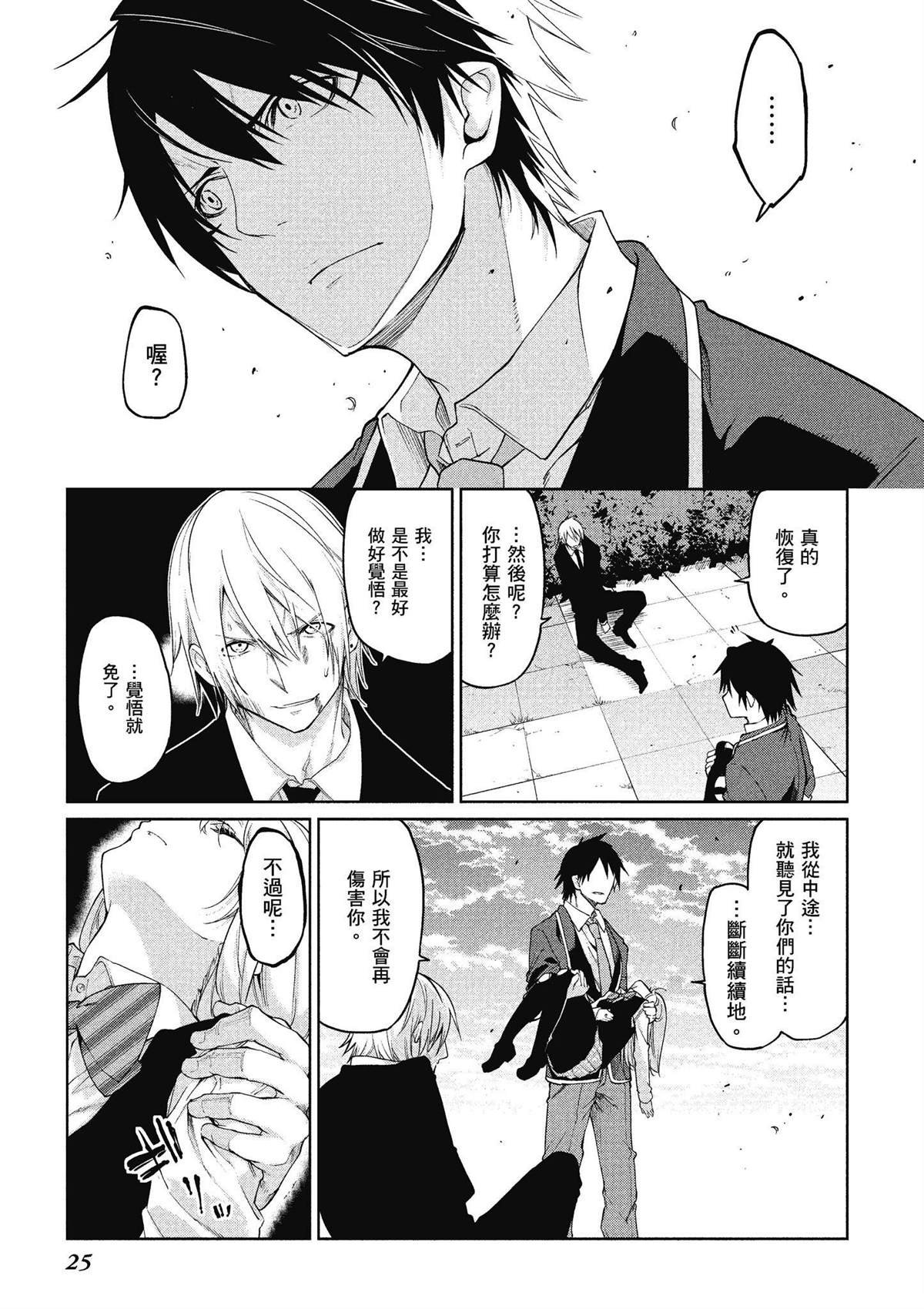 第7卷