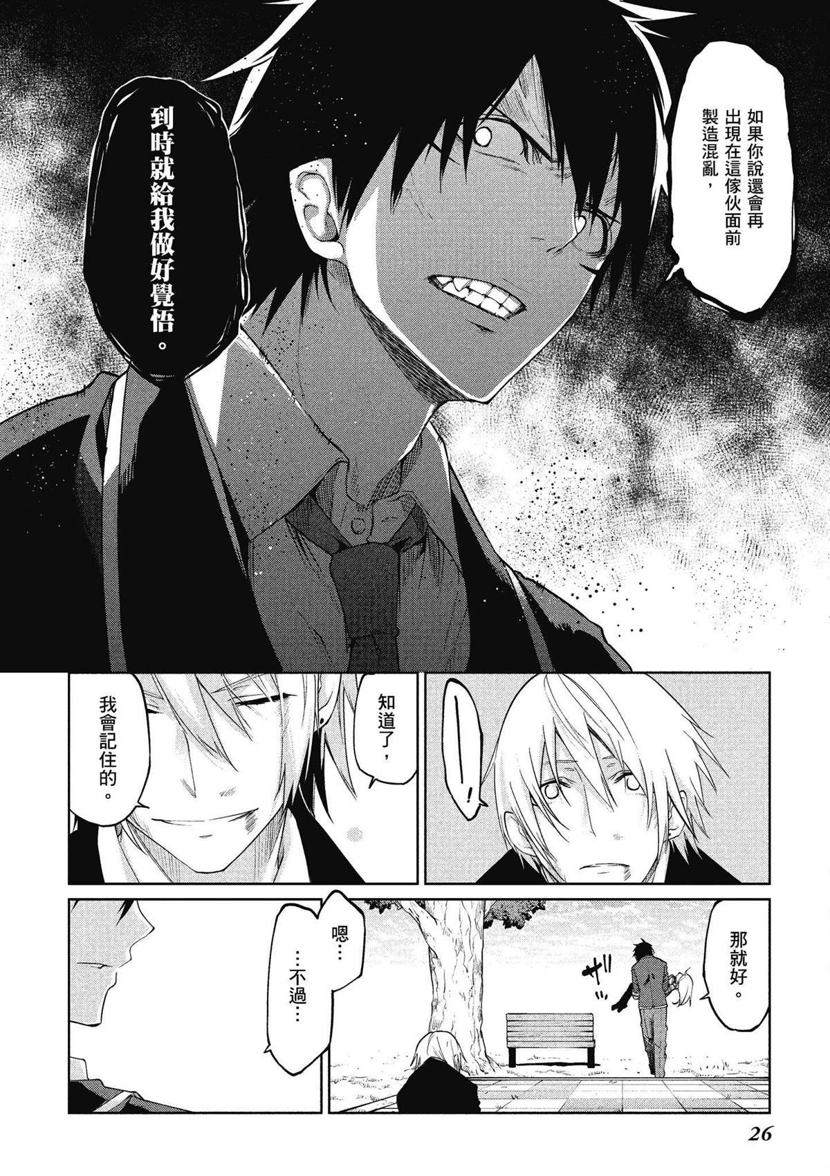 第7卷