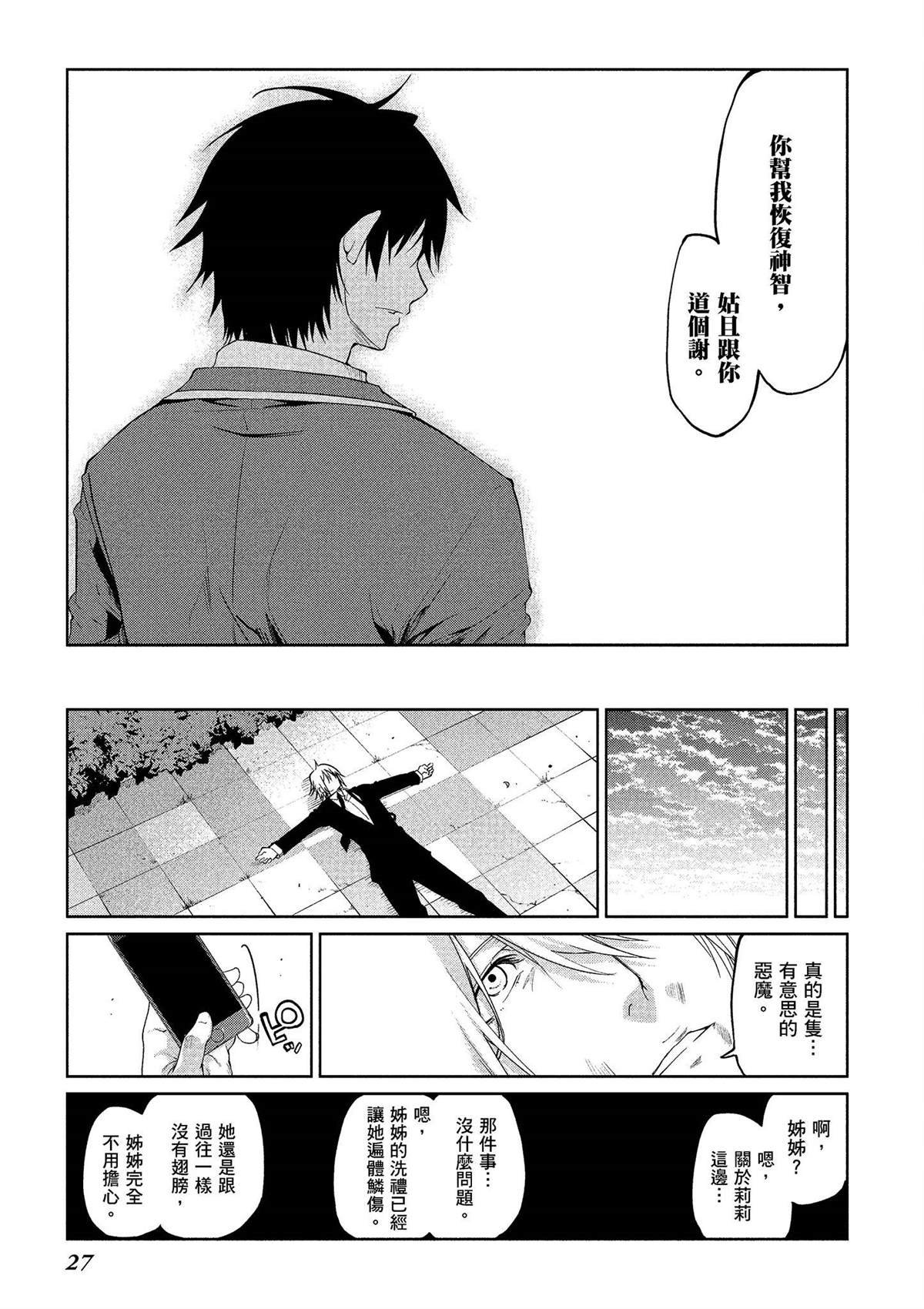 第7卷