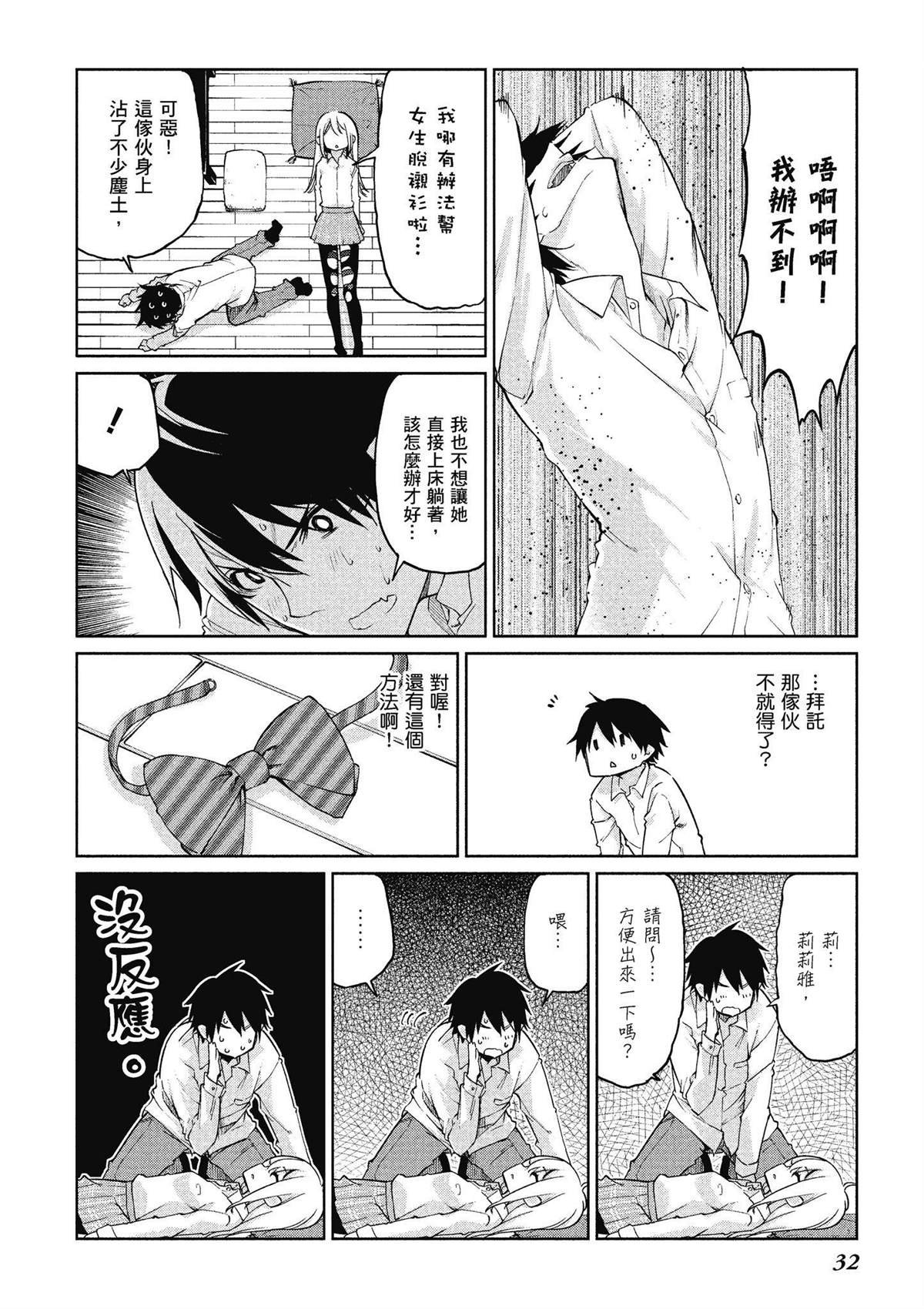第7卷