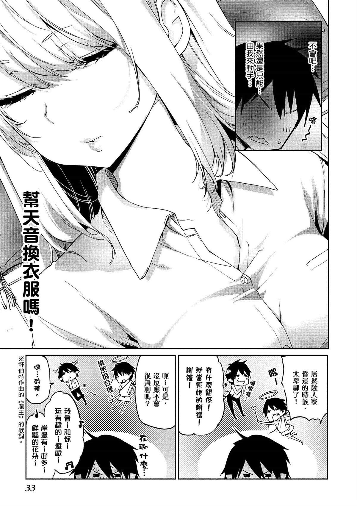 第7卷
