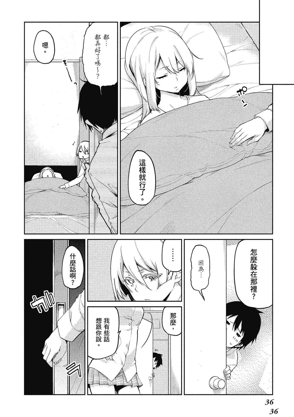 第7卷