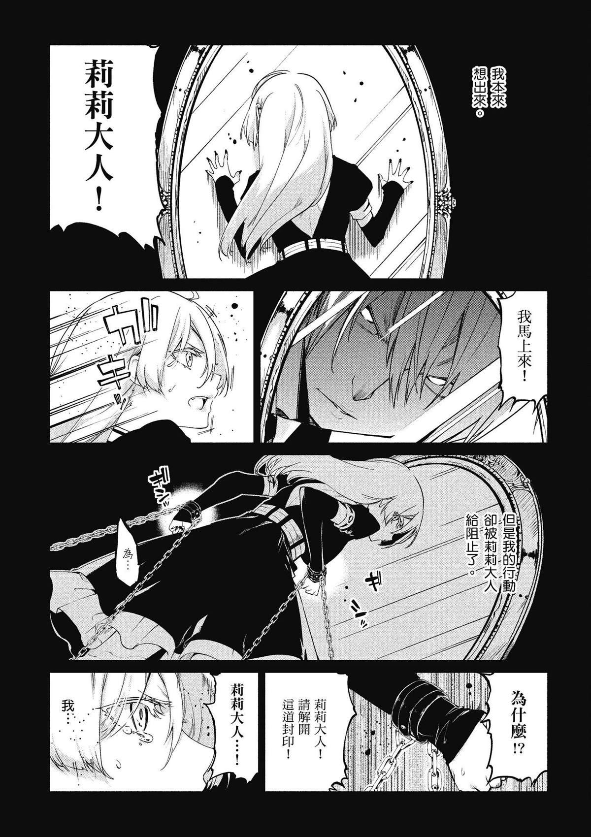 第7卷