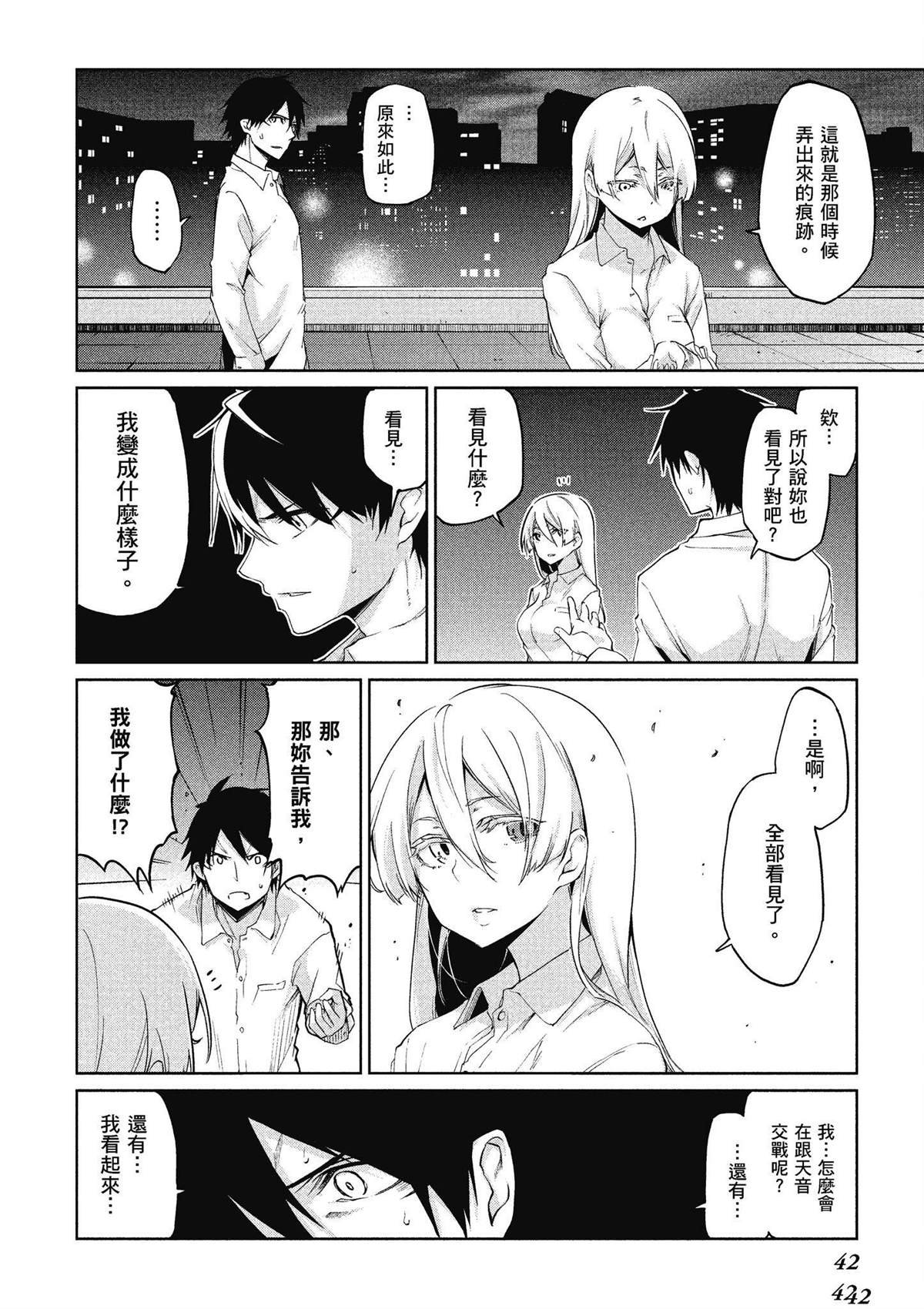 第7卷