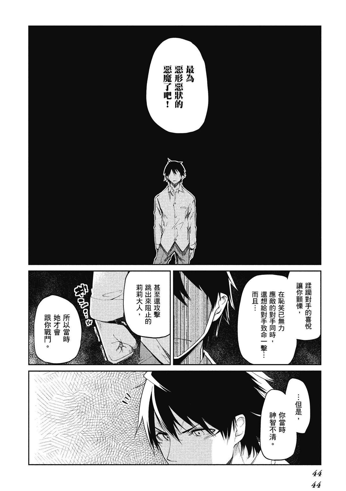 第7卷