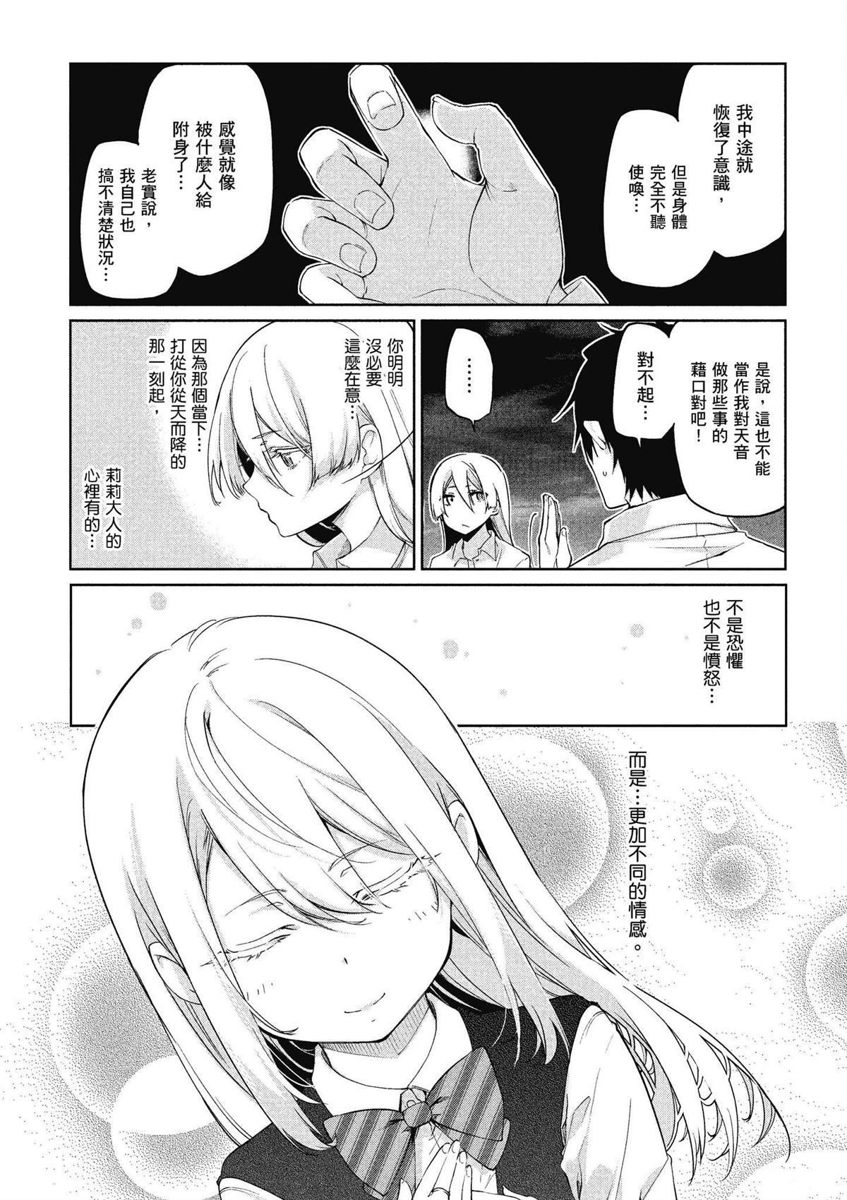 第7卷