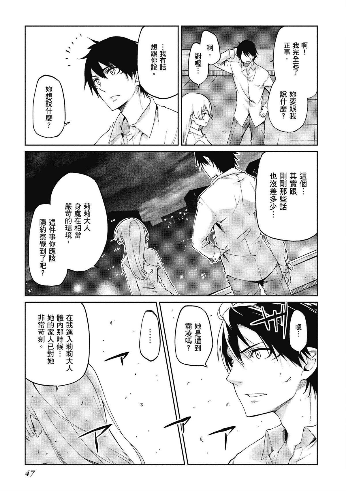 第7卷