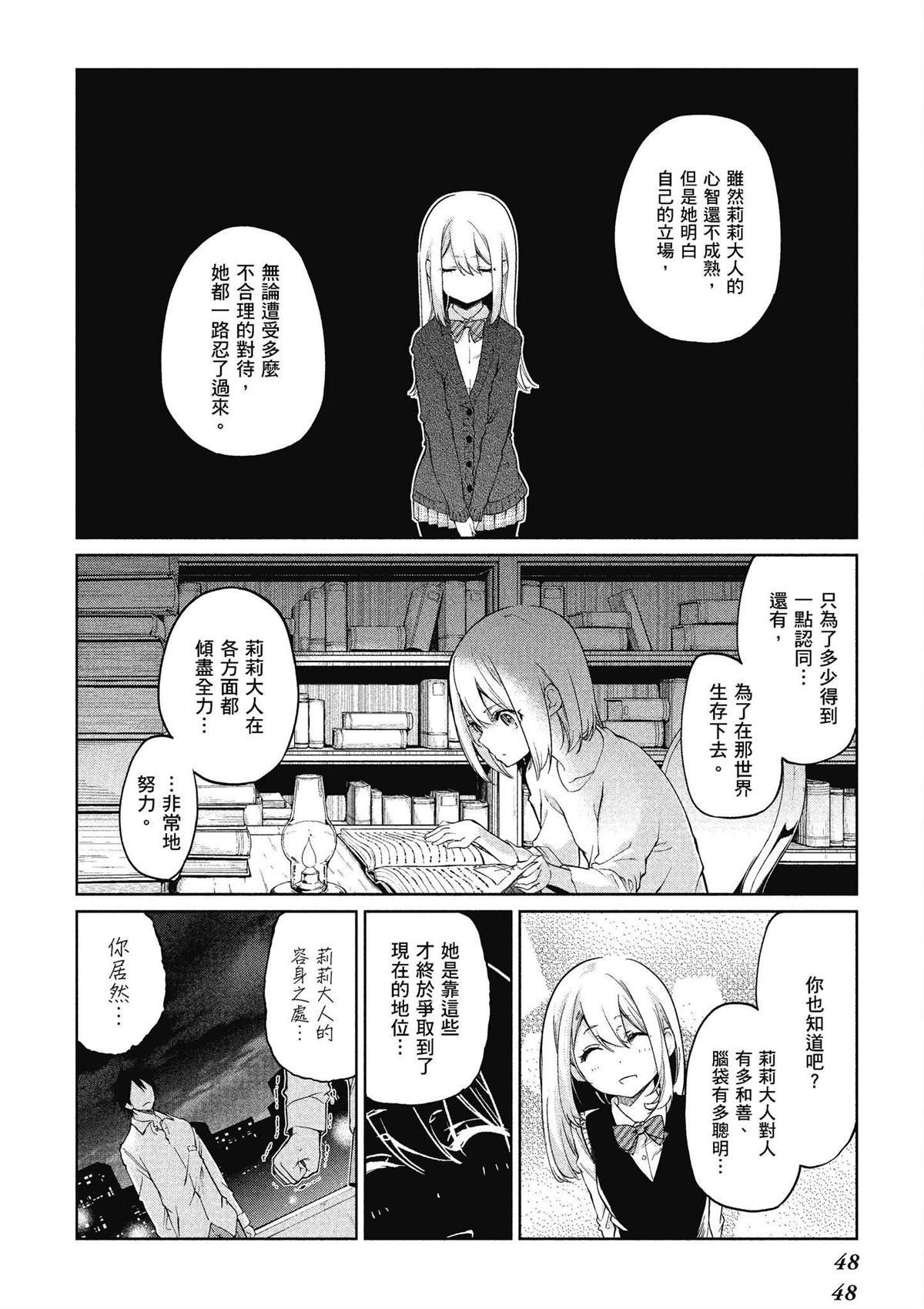 第7卷