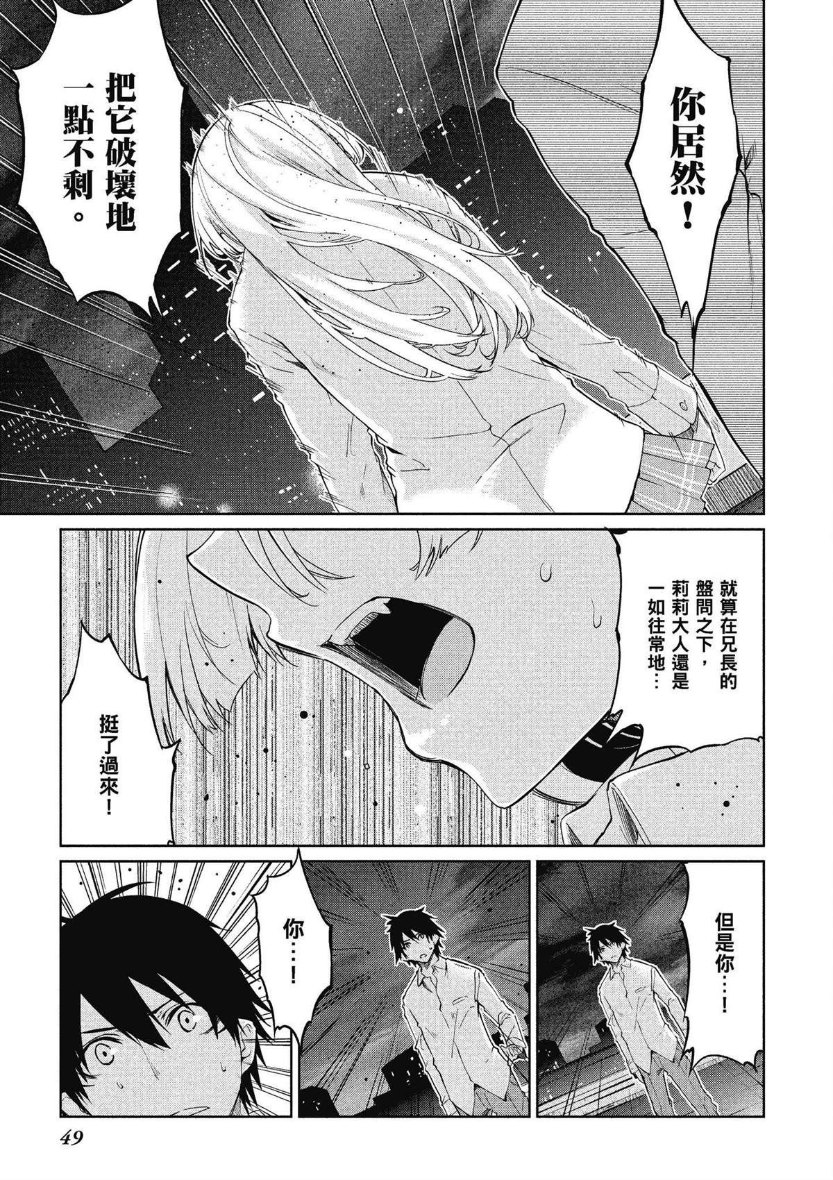 第7卷