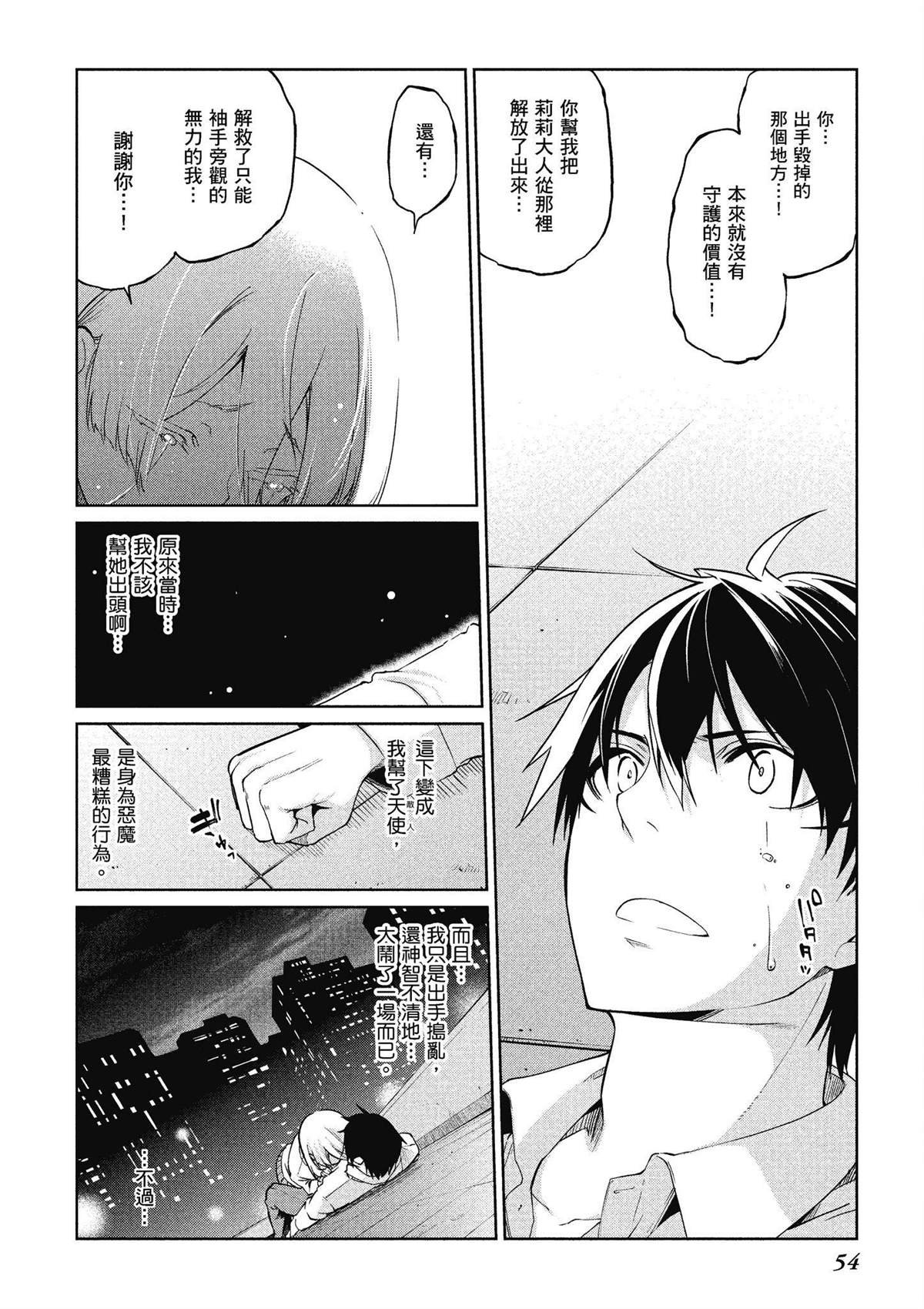 第7卷
