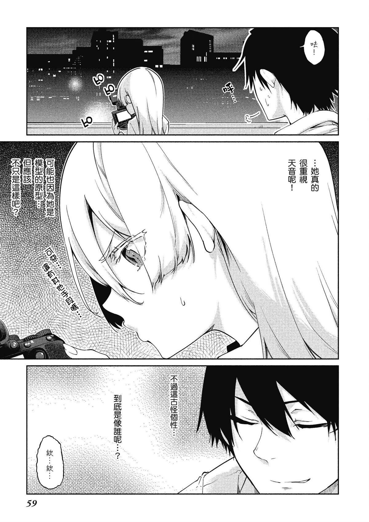 第7卷