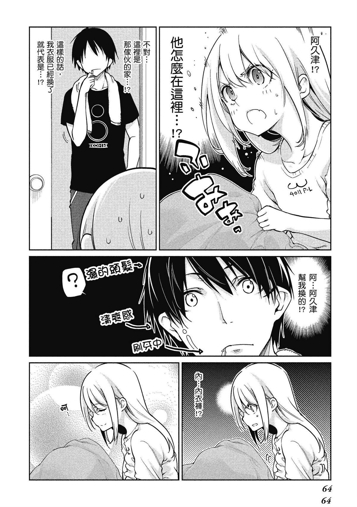 第7卷