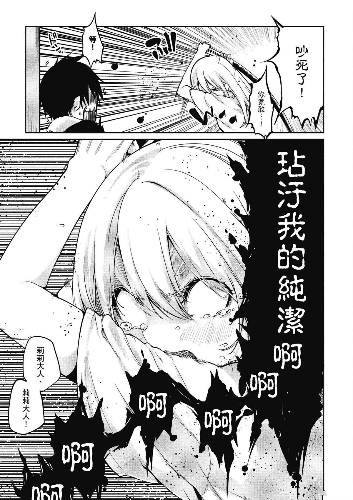 第7卷