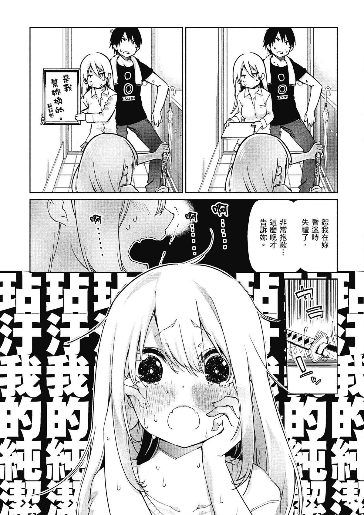 第7卷