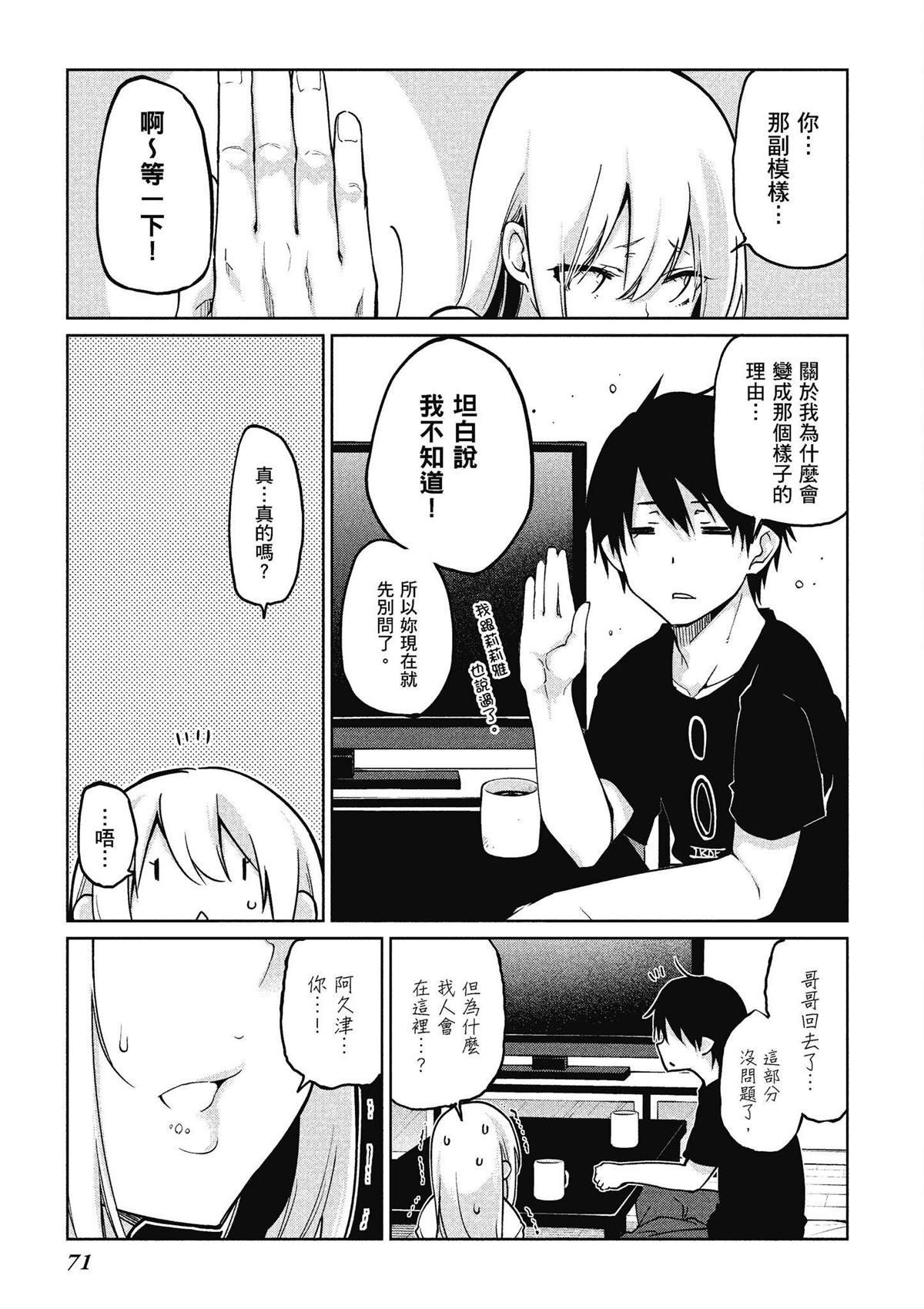 第7卷