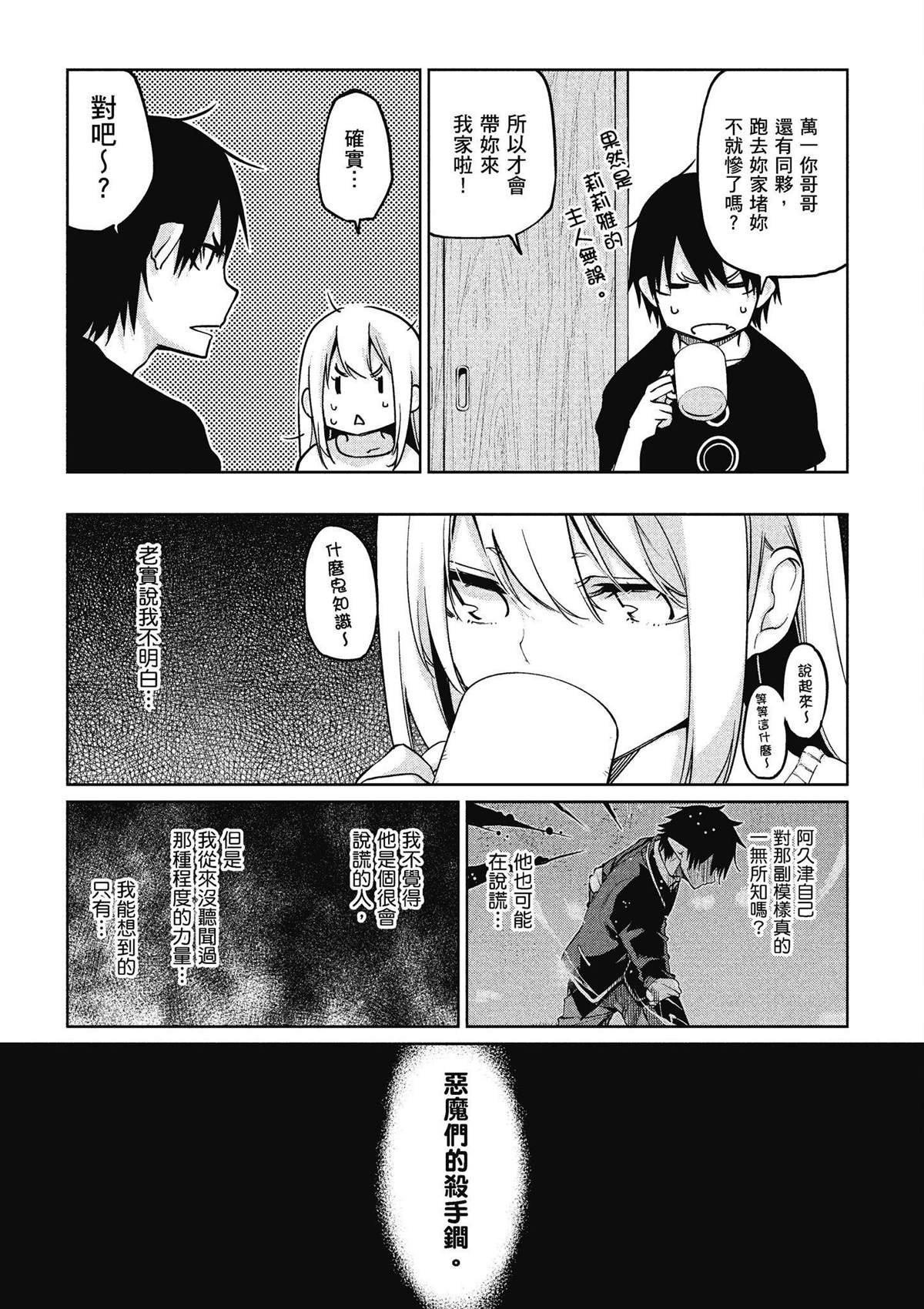 第7卷