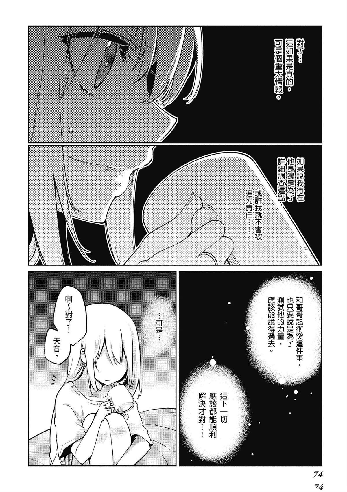 第7卷