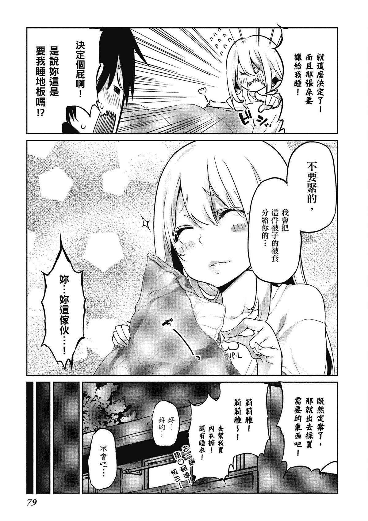 第7卷