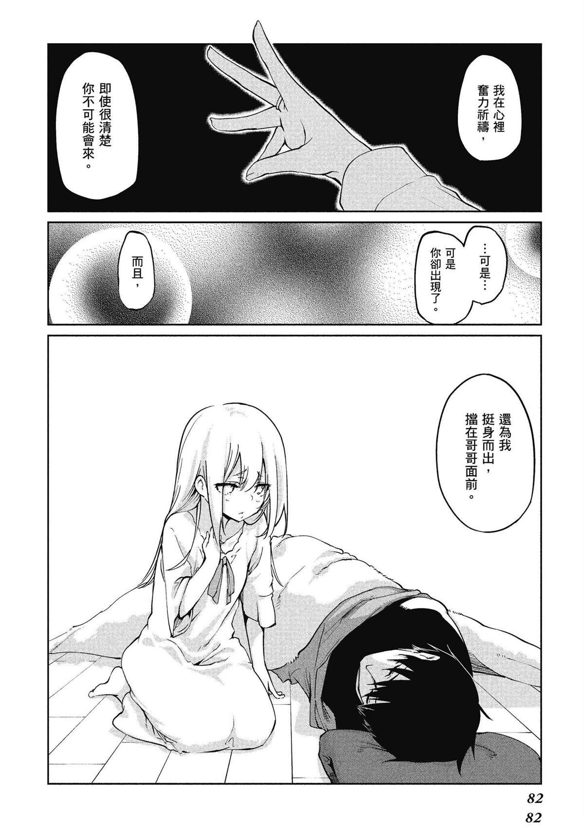 第7卷