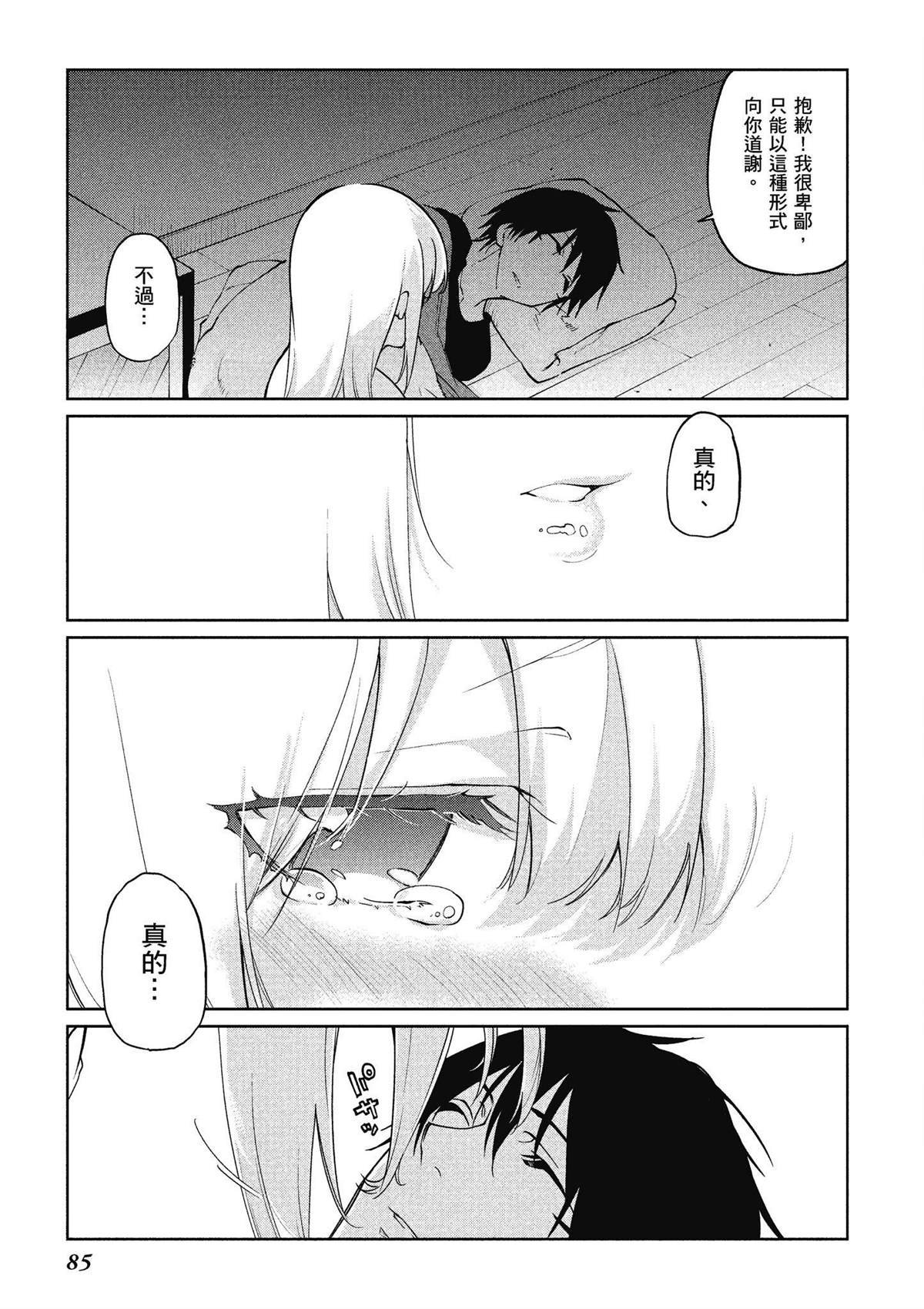 第7卷
