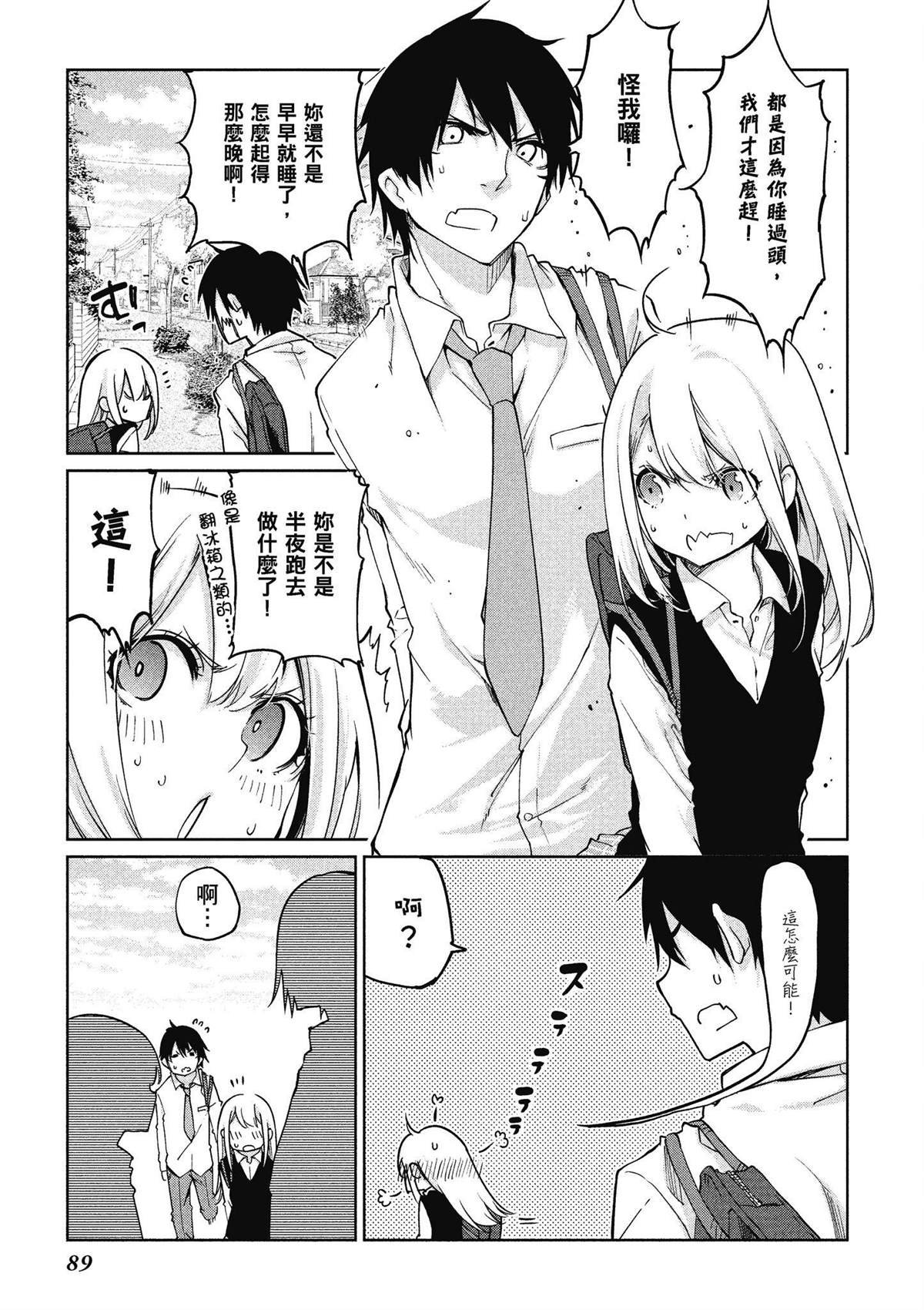 第7卷