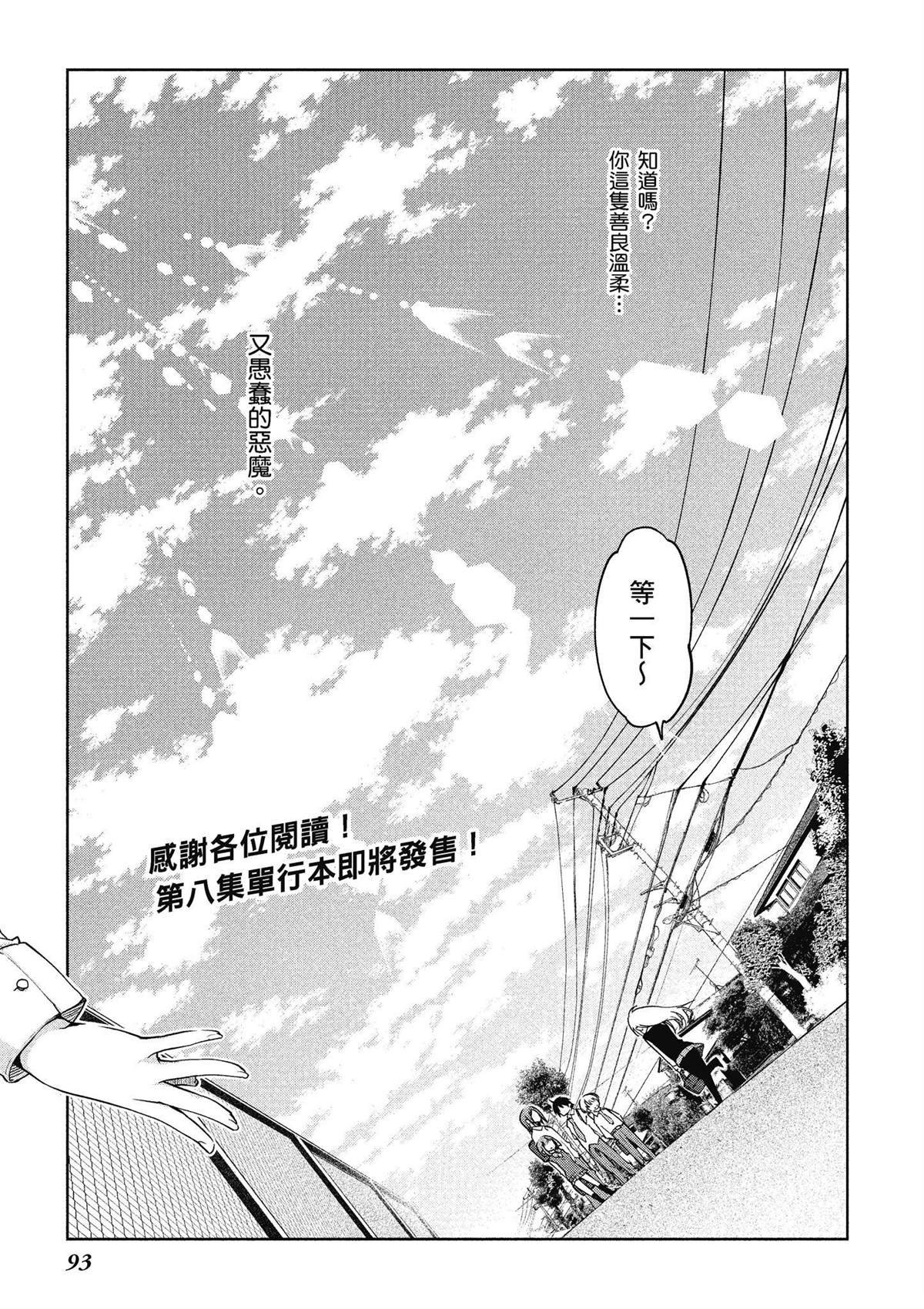 第7卷