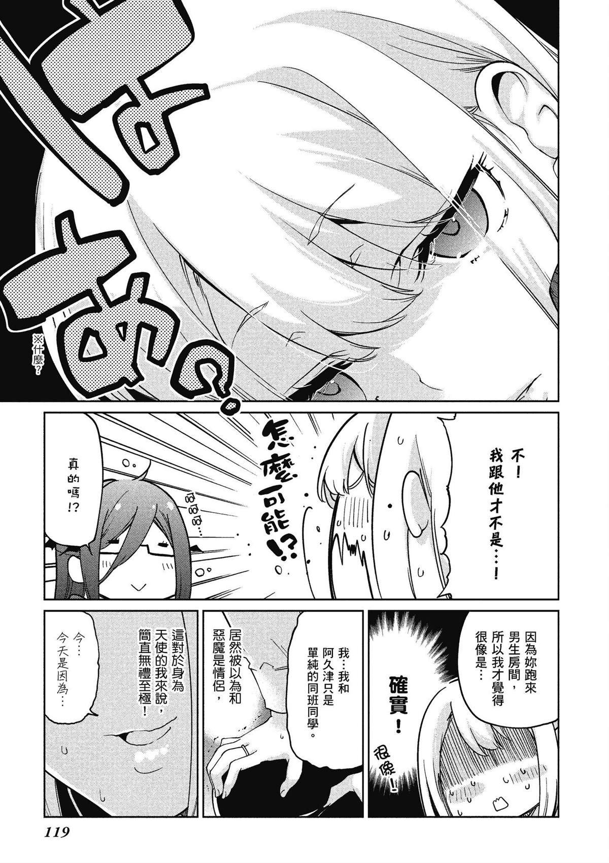 第7卷