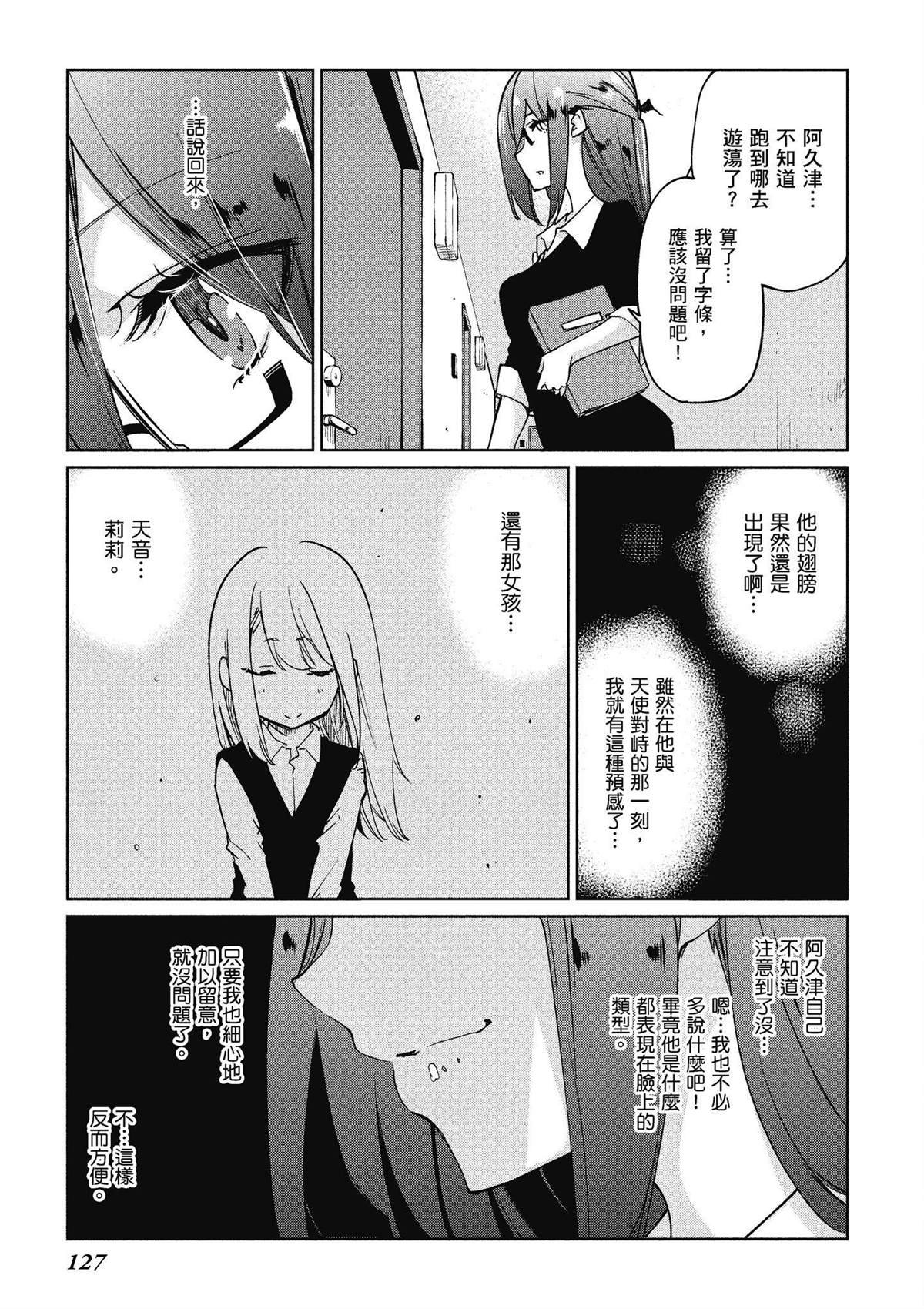 第7卷