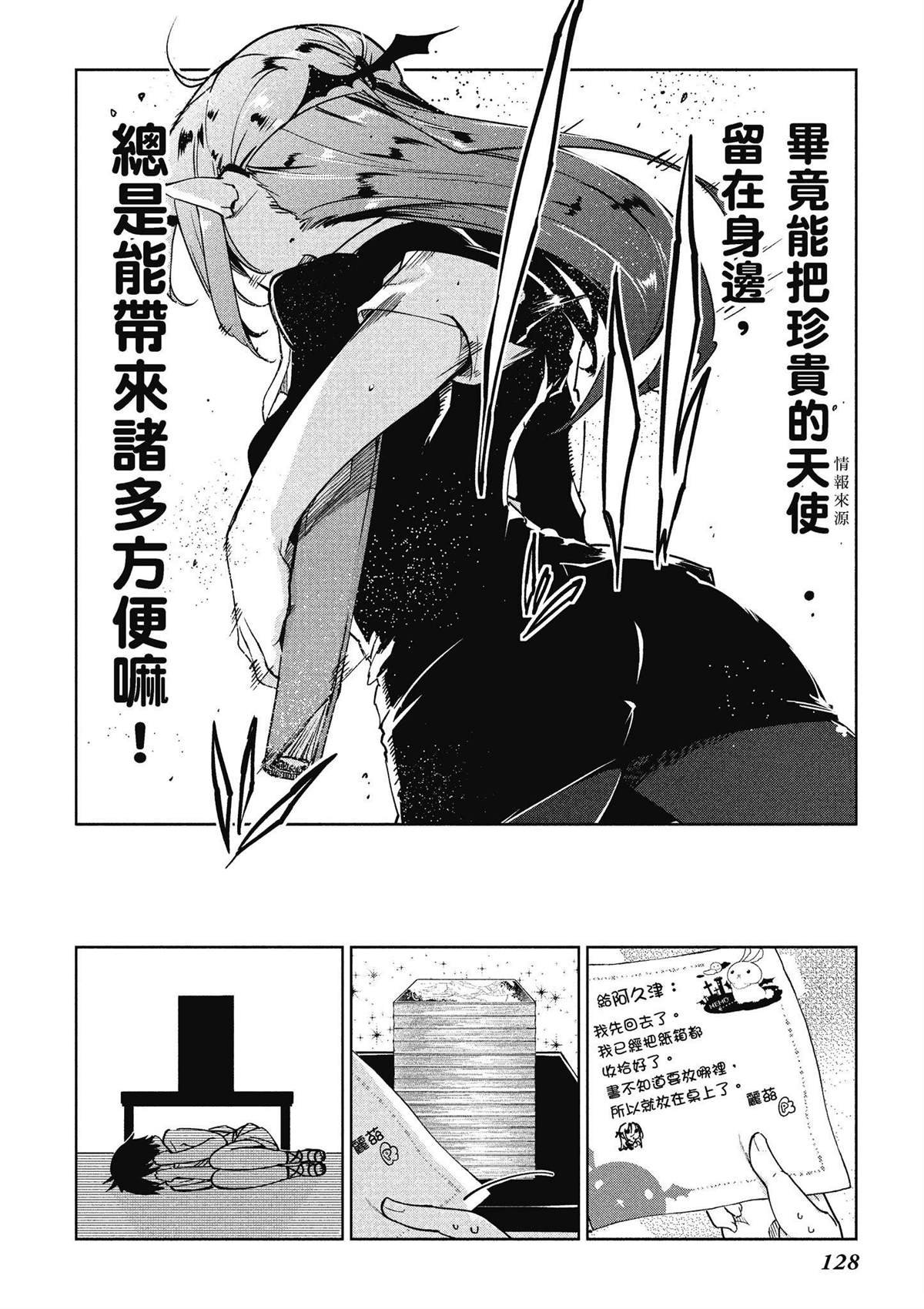 第7卷