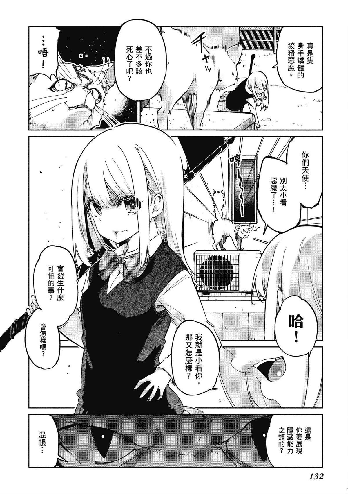 第7卷