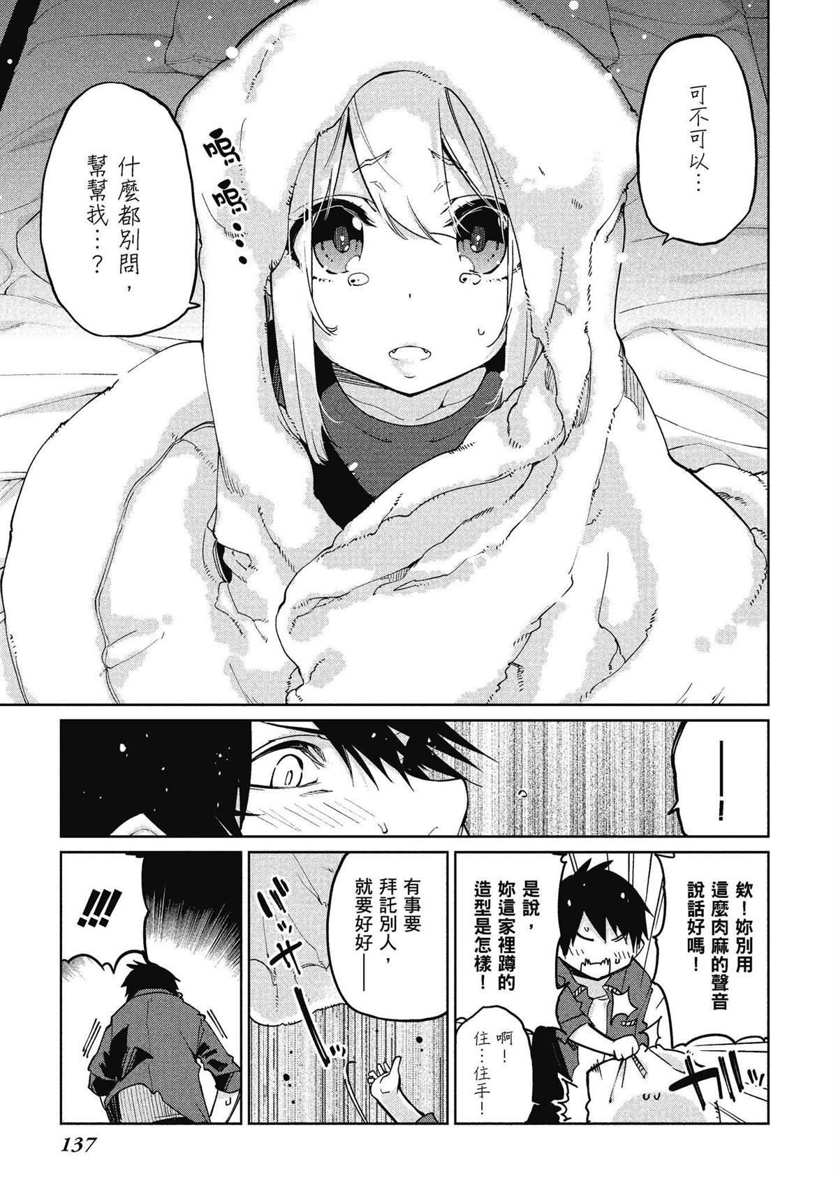第7卷
