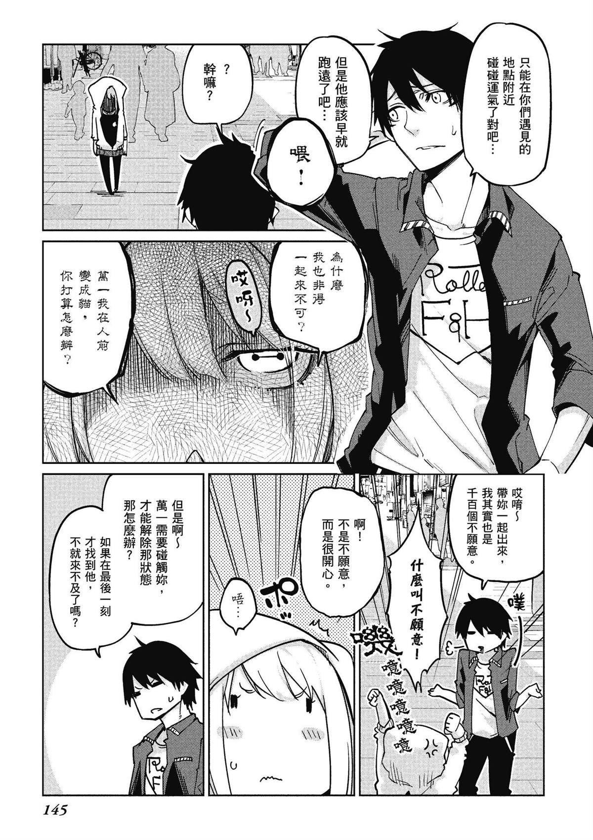 第7卷
