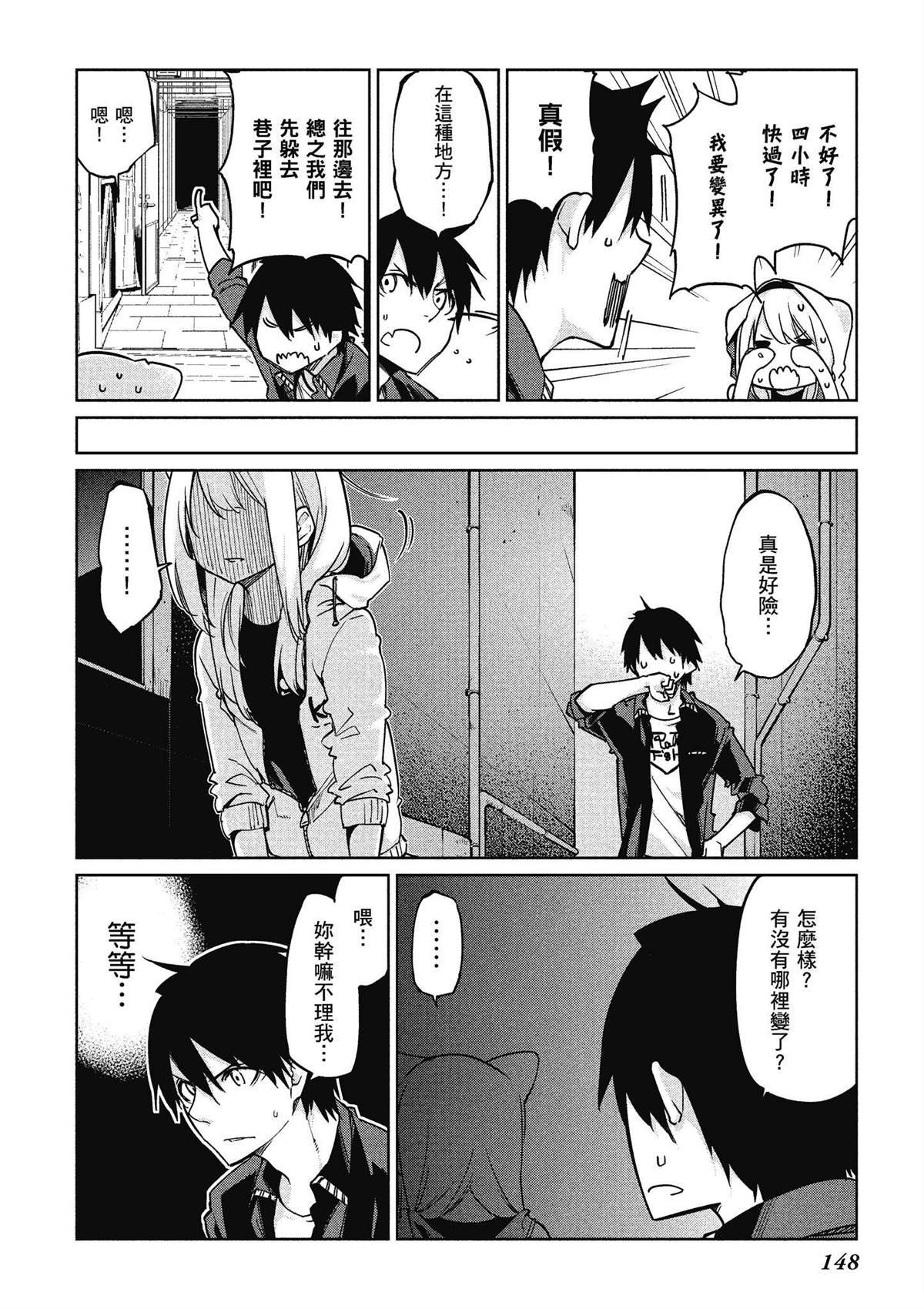 第7卷
