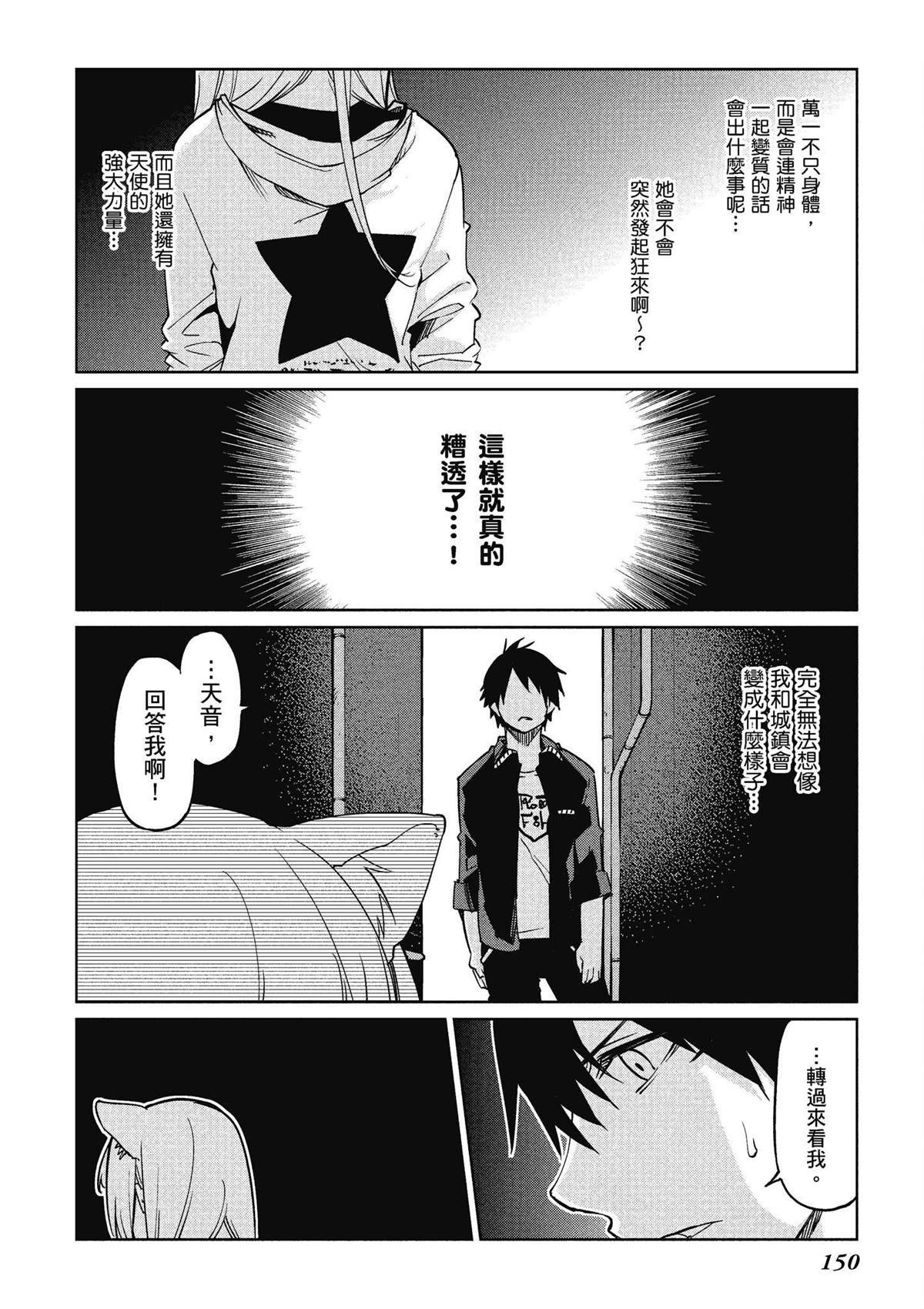 第7卷