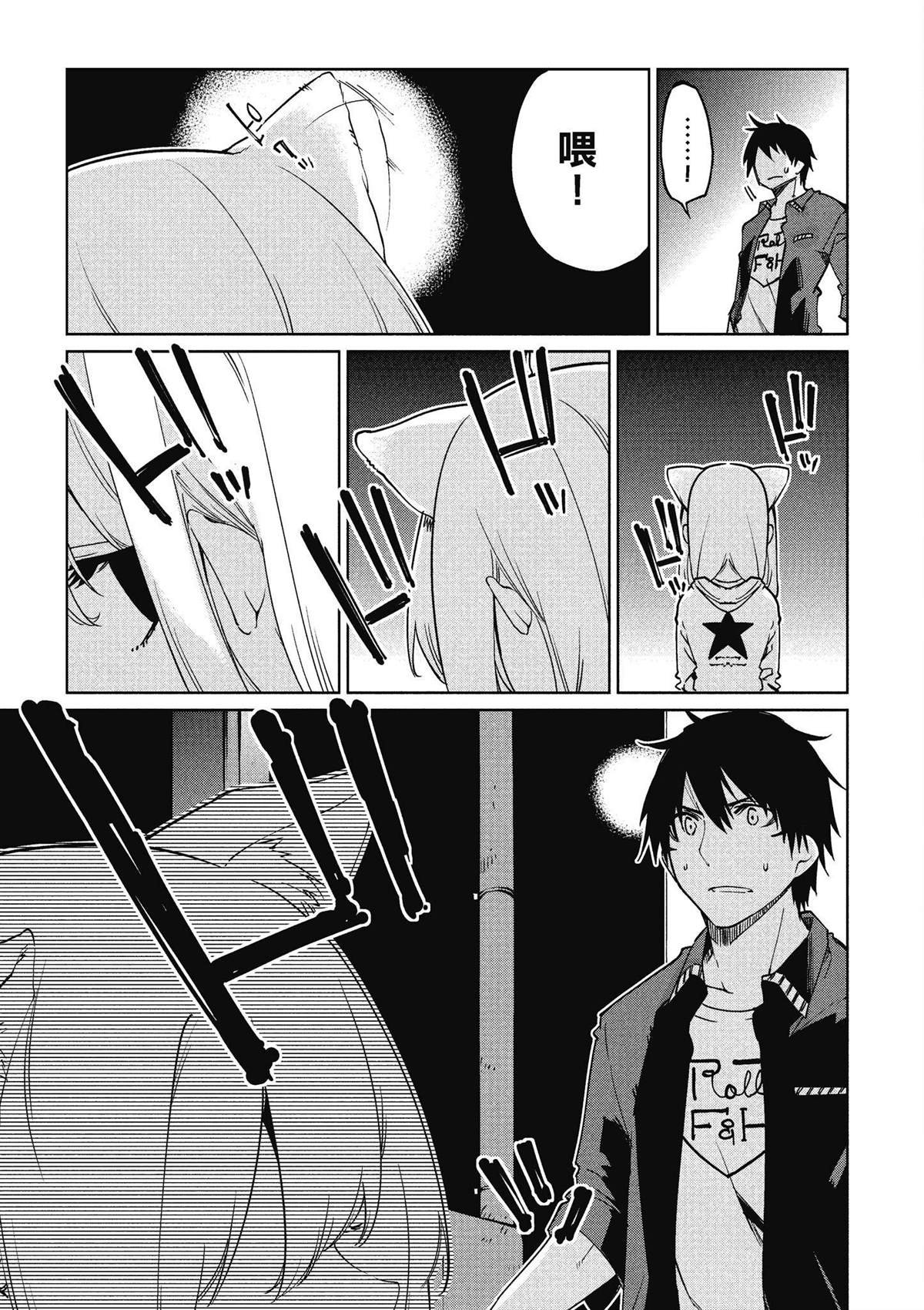 第7卷