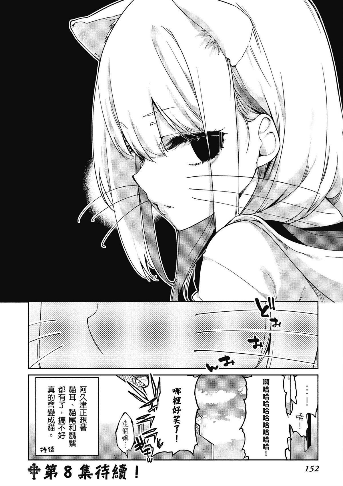第7卷