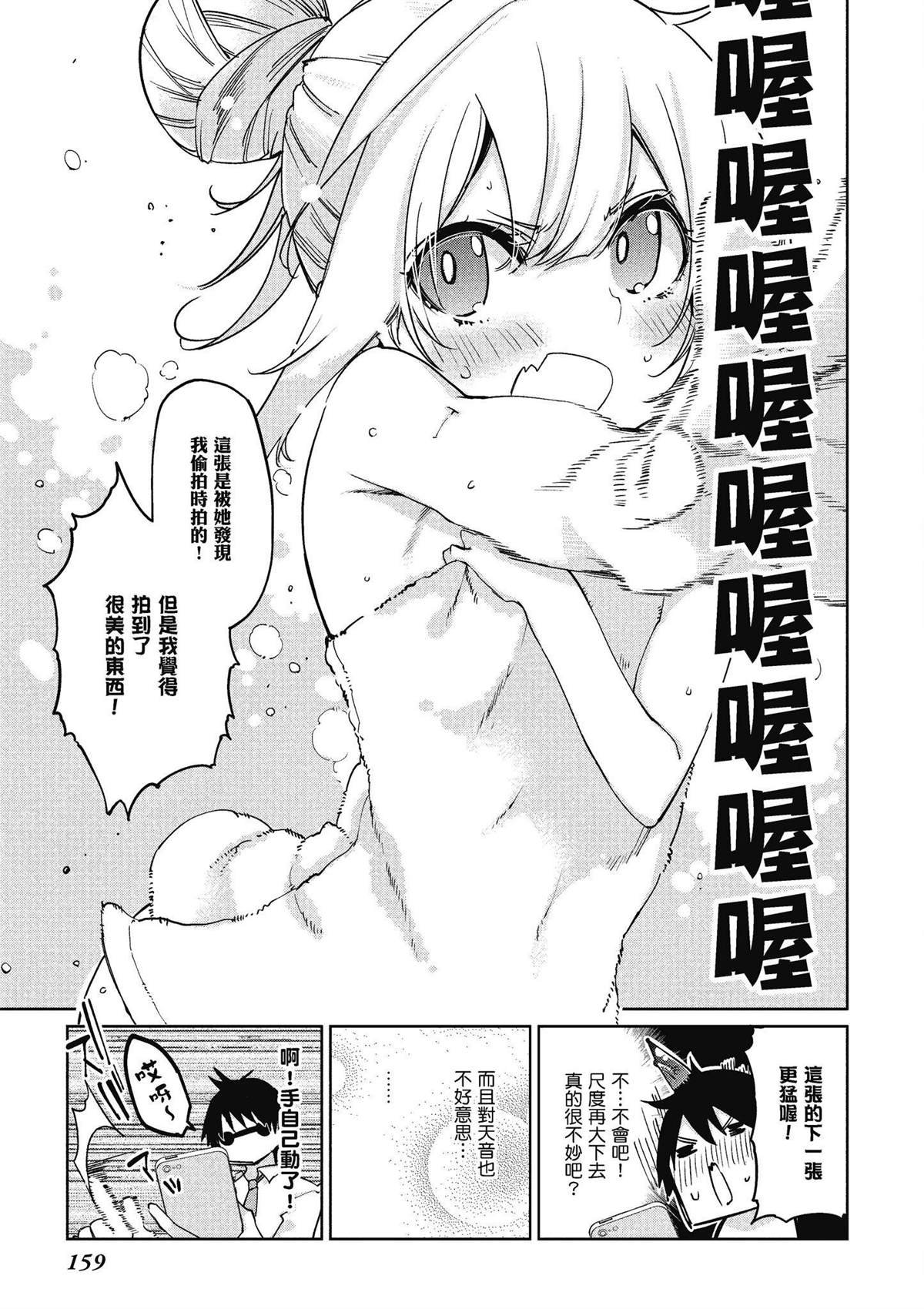 第7卷