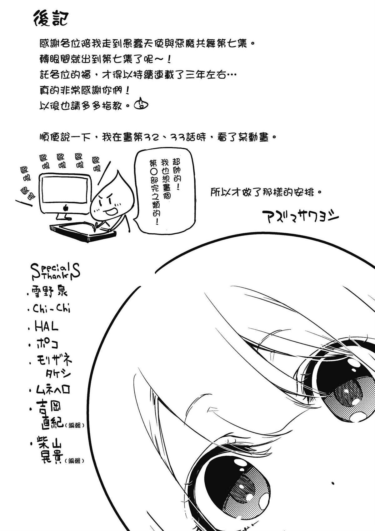 第7卷