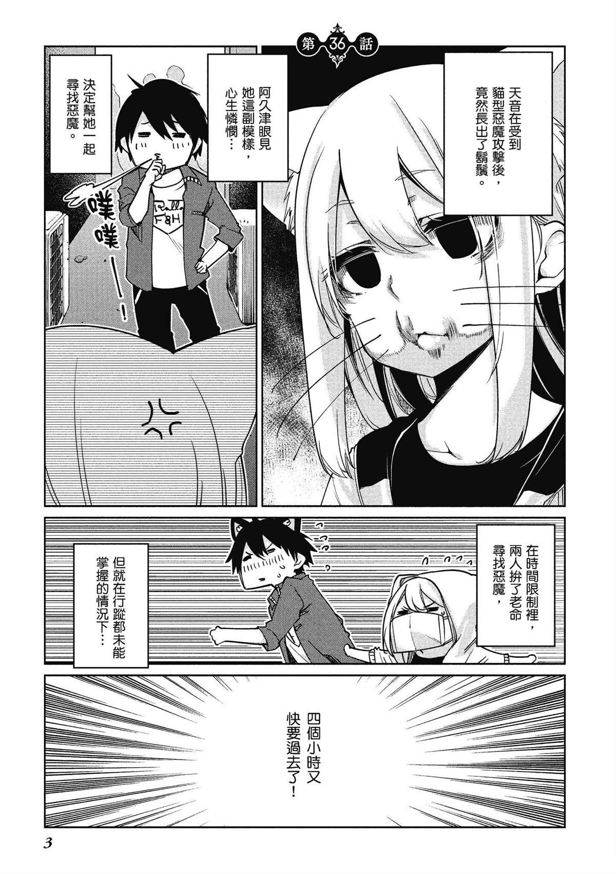 第8卷