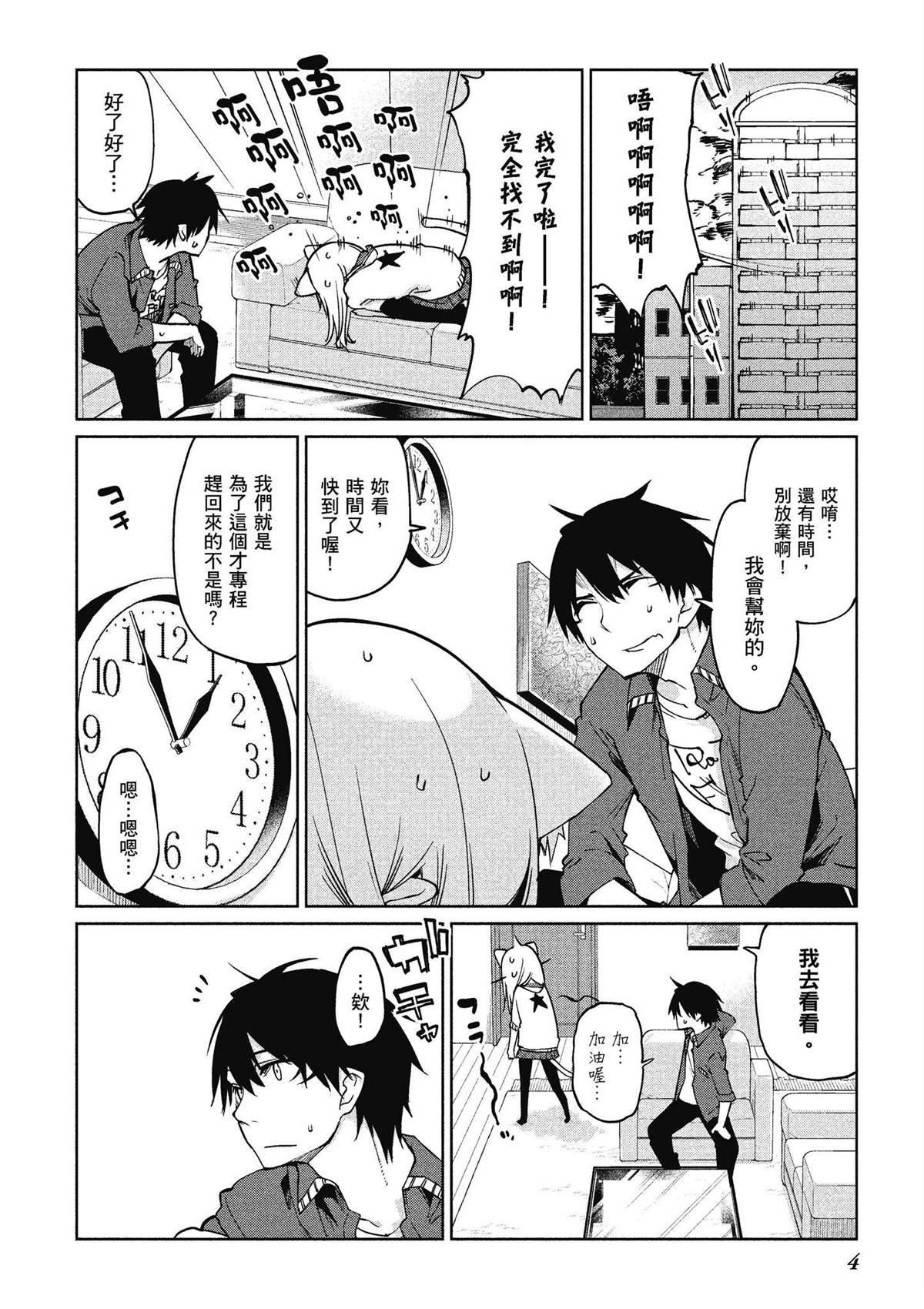 第8卷