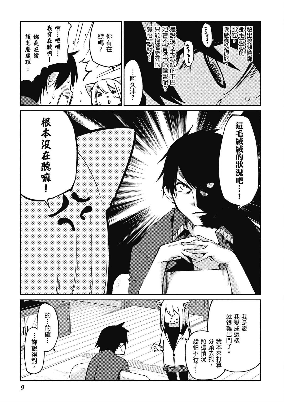 第8卷